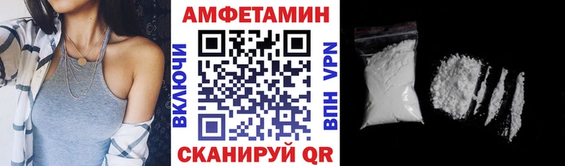 Амфетамин 97%  Озёры 