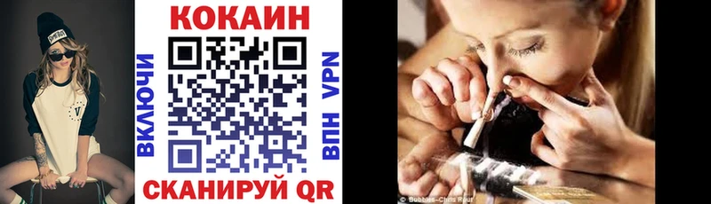 дарнет шоп  Озёры  КОКАИН Боливия 