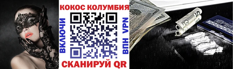 Cocaine Боливия Озёры