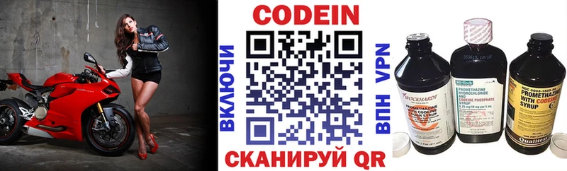 Кодеиновый сироп Lean Purple Drank darknet официальный сайт Озёры