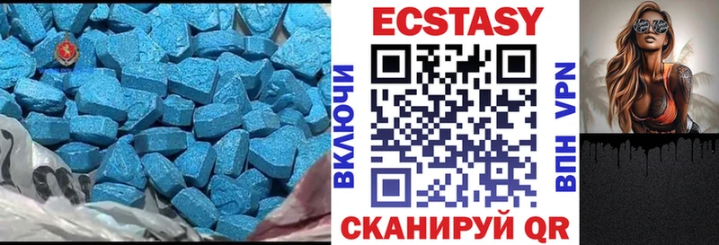 дарнет шоп  Озёры  Экстази круглые 