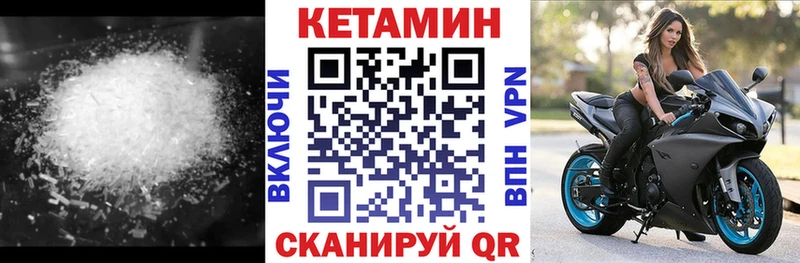 omg   Озёры  Кетамин VHQ  купить закладку 