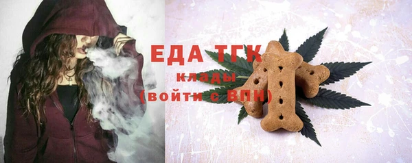 первитин Гусиноозёрск