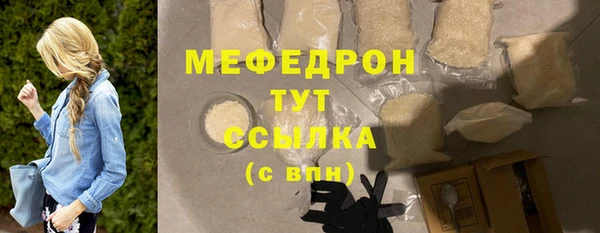 мефедрон VHQ Гусев