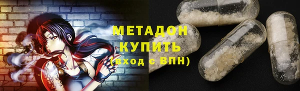 первитин Гусиноозёрск