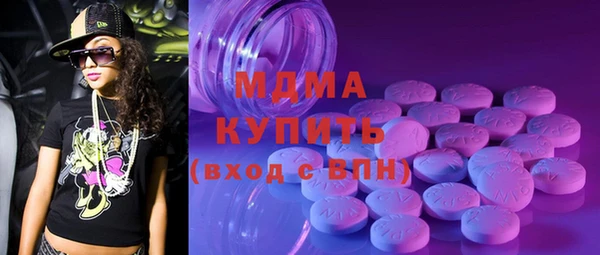 мефедрон VHQ Гусев