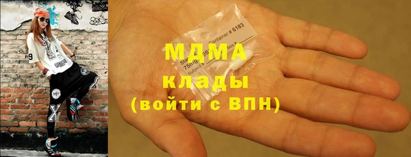 первитин Гусиноозёрск