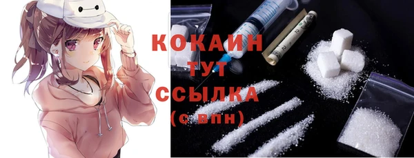 мефедрон VHQ Гусев