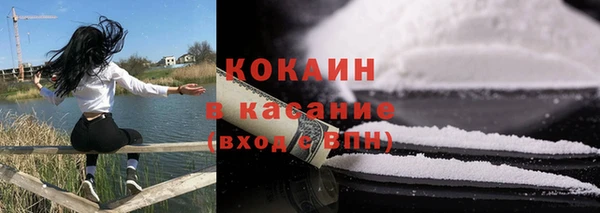 первитин Гусиноозёрск