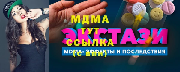 мефедрон VHQ Гусев