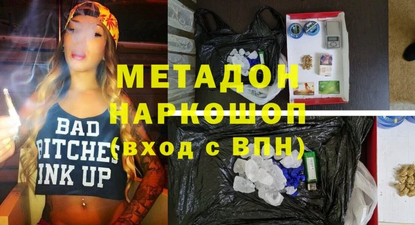 мефедрон VHQ Гусев