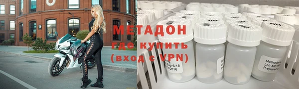 мефедрон VHQ Гусев