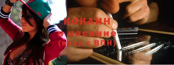 мефедрон VHQ Гусев