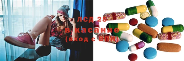 первитин Гусиноозёрск