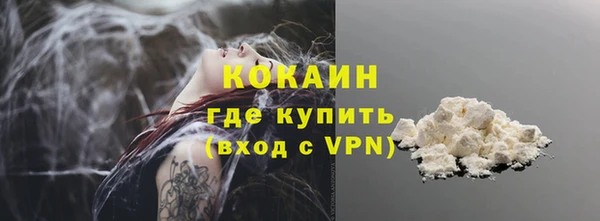 мефедрон VHQ Гусев