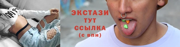 первитин Гусиноозёрск