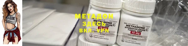 первитин Гусиноозёрск