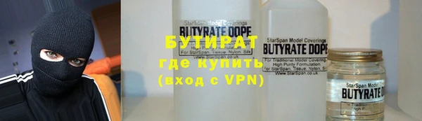 первитин Гусиноозёрск