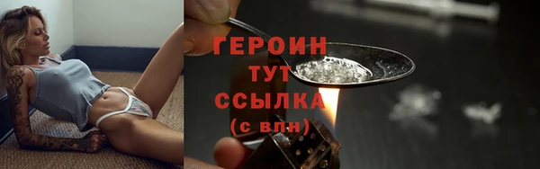 мефедрон VHQ Гусев