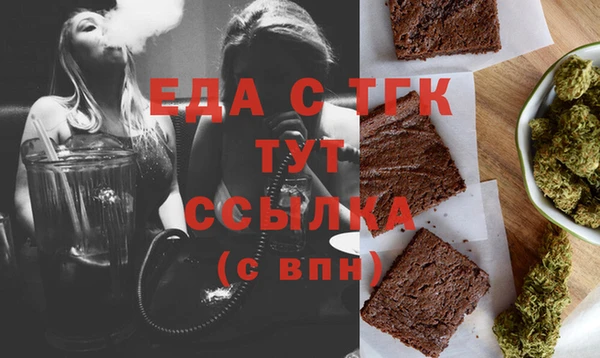 первитин Гусиноозёрск