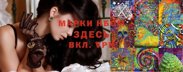 мефедрон VHQ Гусев