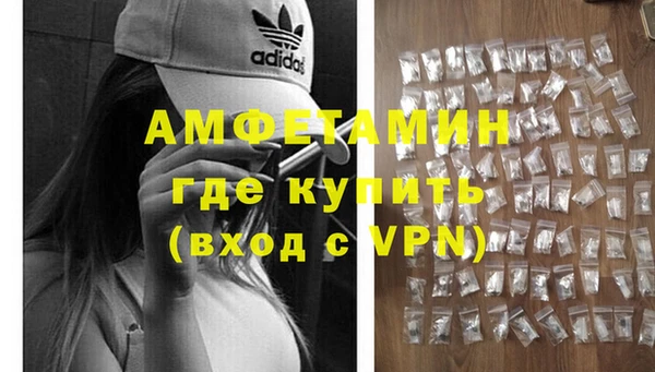 первитин Гусиноозёрск