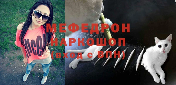 мефедрон VHQ Гусев