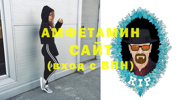 мефедрон VHQ Гусев