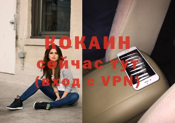 мефедрон VHQ Гусев