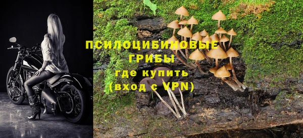 мефедрон VHQ Гусев