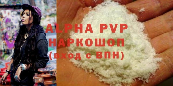 мефедрон VHQ Гусев