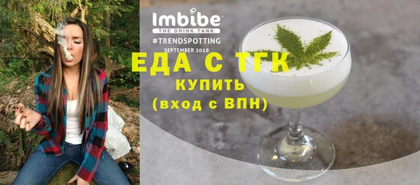 первитин Гусиноозёрск