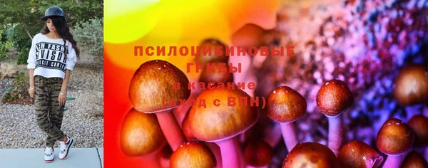 мефедрон VHQ Гусев