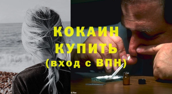 первитин Гусиноозёрск