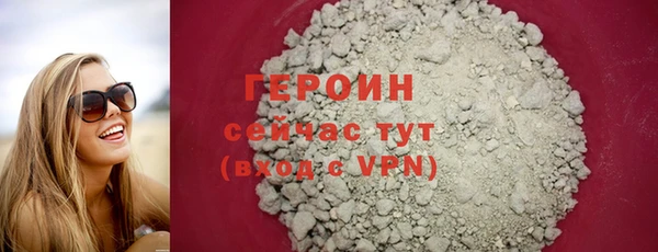 первитин Гусиноозёрск