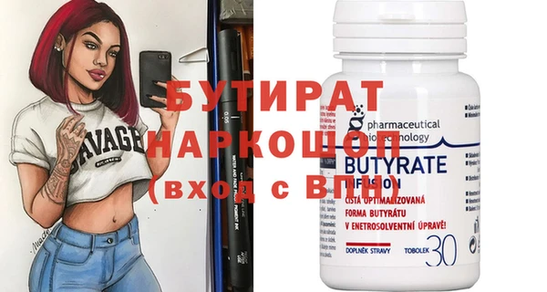 мефедрон VHQ Гусев