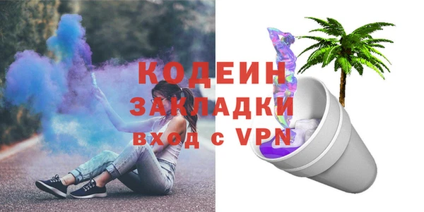 мефедрон VHQ Гусев