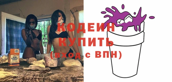 первитин Гусиноозёрск