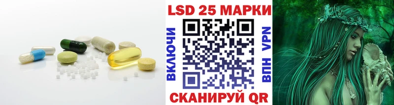 хочу   Озёры  ЛСД экстази кислота 