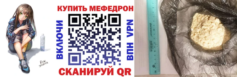МЕФ mephedrone  мега онион  Озёры 