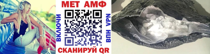Метамфетамин Methamphetamine  это какой сайт  Озёры 