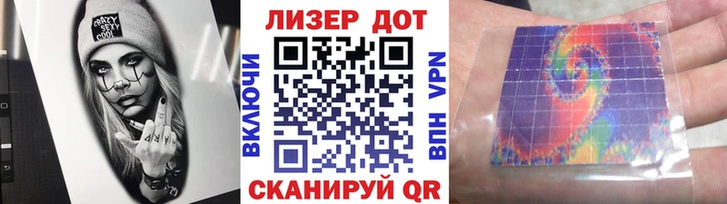 даркнет формула Озёры Наркотические марки 1,8мг