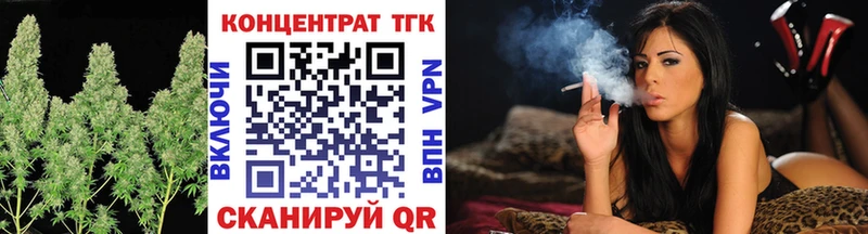 ТГК вейп  Озёры 